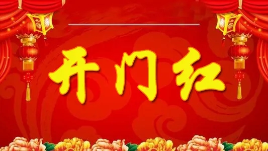 玉門市電視臺：甘肅普羅生物科技有限公司企業生產訂單穩，全力沖刺開門紅。